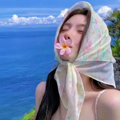 一个人